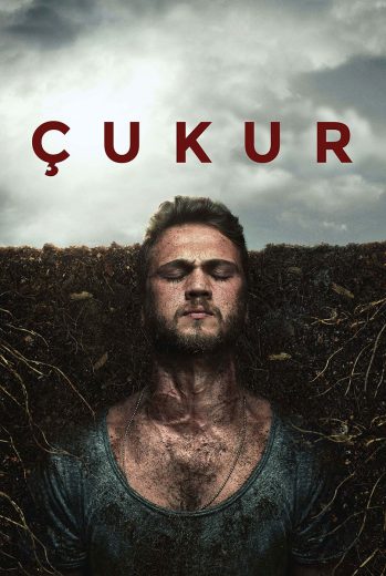 مسلسل الحفرة