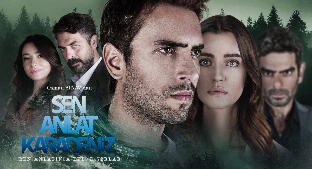 مسلسل اشرح أيها البحر الأسود