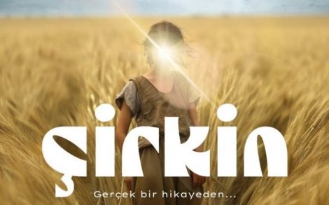 مسلسل القبيحة يعود إلى الواجهة بعد استئناف التحضيرات لعرضة مطلع العام المقبل